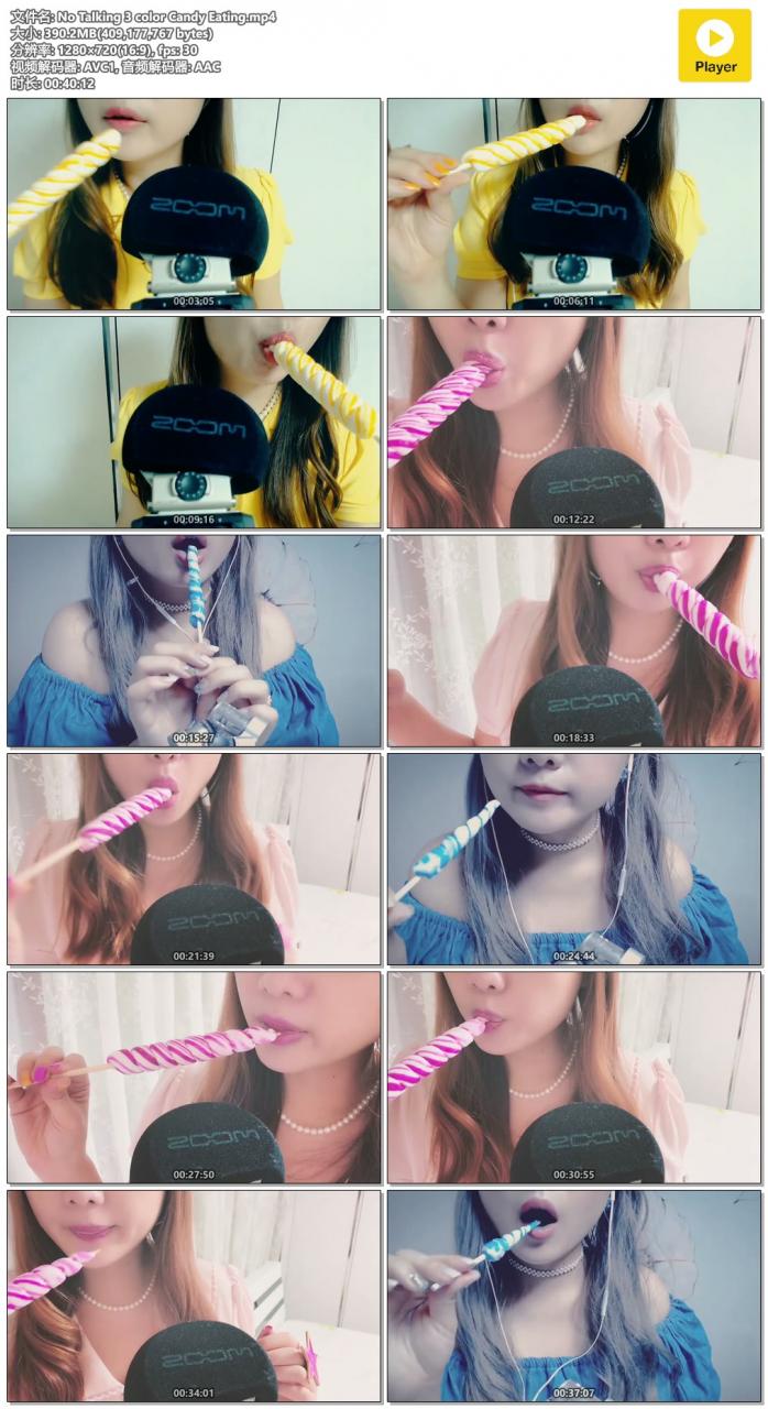 MELODY 吃三种颜色的糖果插图(1) MELODY 吃三种颜色的糖果插图(1)