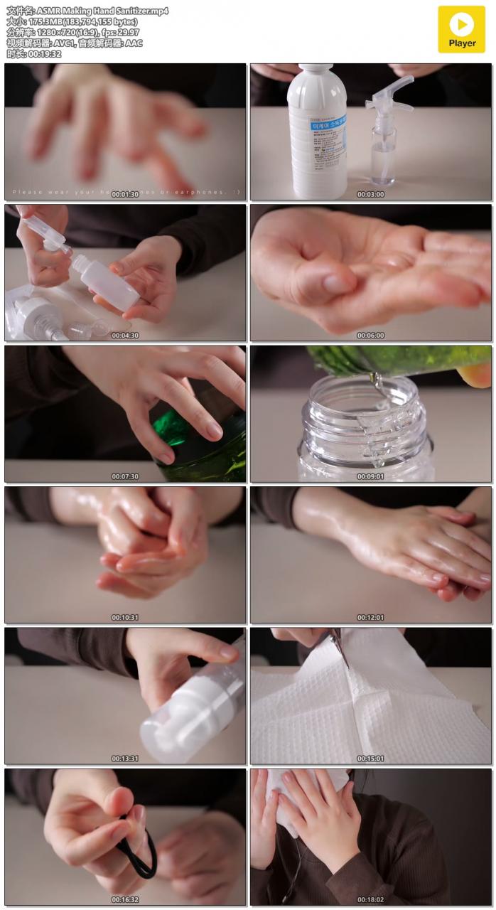 PPOMO ASMR ASMR洗手液面膜(按摩,DIY)插图(1) PPOMO ASMR ASMR洗手液面膜(按摩,DIY)插图(1)