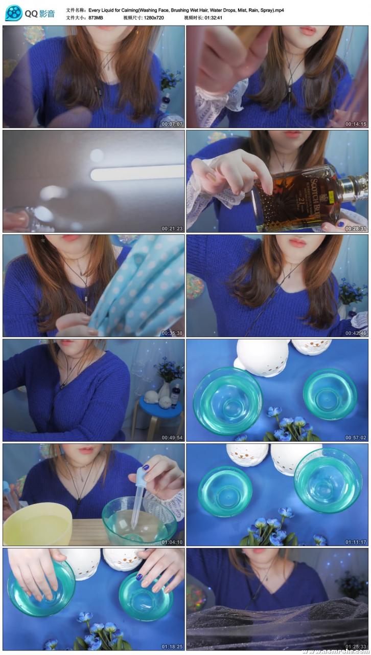 各种各样液体的声音(洗脸,刷牙湿头发,水滴,雾,雨,喷雾)插图(1) 各种各样液体的声音(洗脸,刷牙湿头发,水滴,雾,雨,喷雾)插图(1)