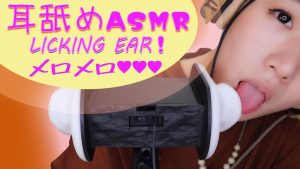 川井ASMR 舔耳朵LICKING EAR舒服的声音-助眠音声网