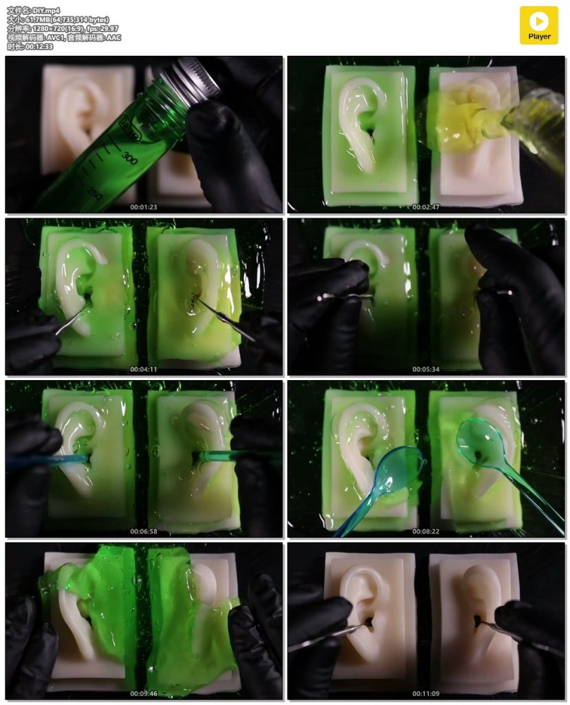 粘糊糊黏糊糊的滑动条侵入硅胶耳朵插图 粘糊糊黏糊糊的滑动条侵入硅胶耳朵插图