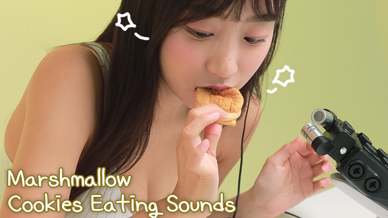 Milky吃S’mores曲奇饼干的声音-助眠音声网