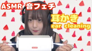 [ASMR耳语]清洁耳朵♪耳刷 音控-助眠音声网
