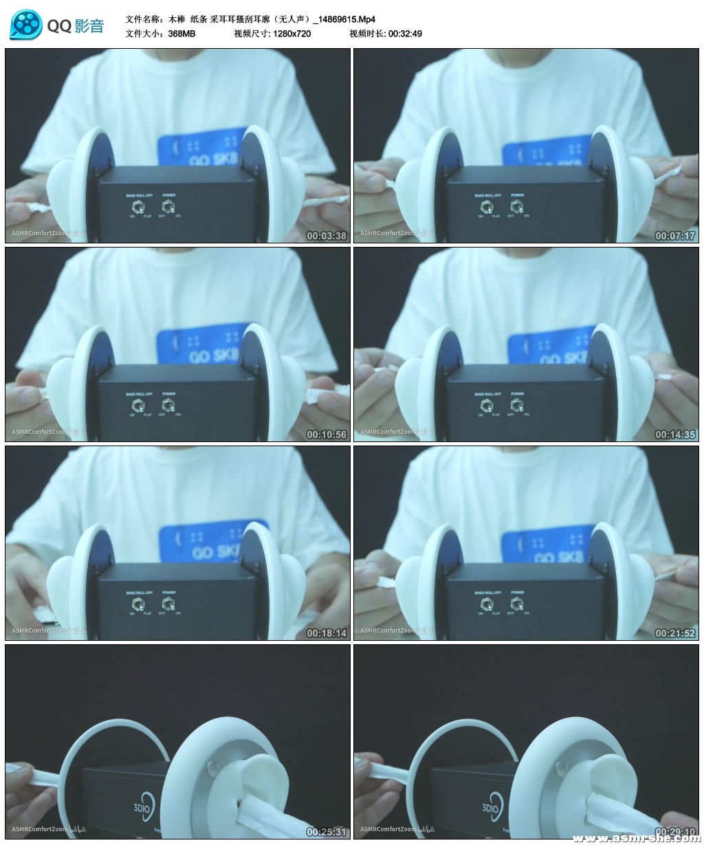 木棒 & 纸条 采耳/耳搔/刮耳廓（无人声） 助眠减压ASMR插图(1)