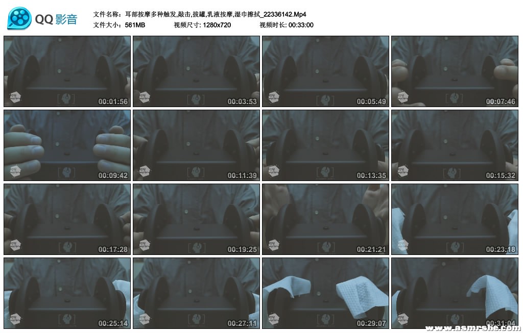 耳部按摩多种触发,敲击,拔罐,乳液按摩,湿巾擦拭 助眠减压插图(1)