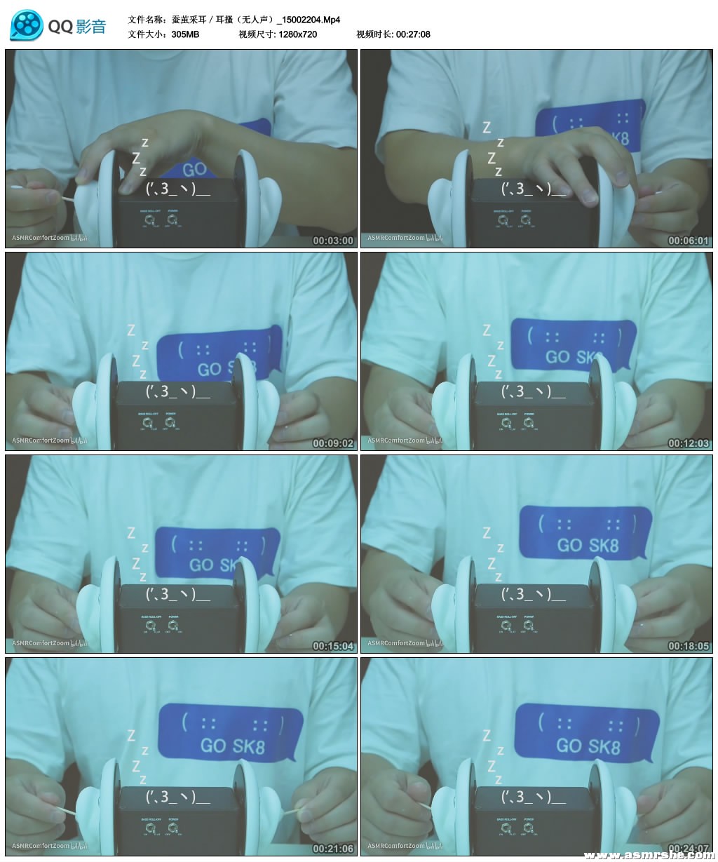 蚕茧采耳/耳搔(无人声) 助眠减压ASMR插图(1) 蚕茧采耳/耳搔(无人声) 助眠减压ASMR插图(1)