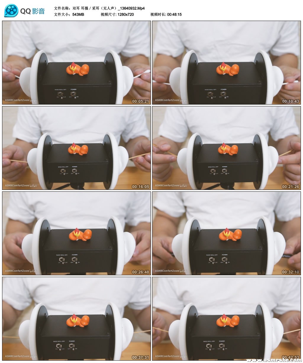 双耳 耳搔/采耳(无人声) 助眠减压ASMR插图(1) 双耳 耳搔/采耳(无人声) 助眠减压ASMR插图(1)