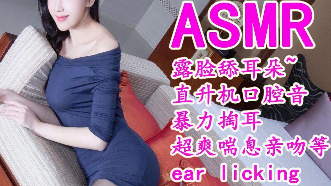 Asmr糖七Baby【1月7最新】耳边真实女友体验插图 Asmr糖七Baby【1月7最新】耳边真实女友体验插图