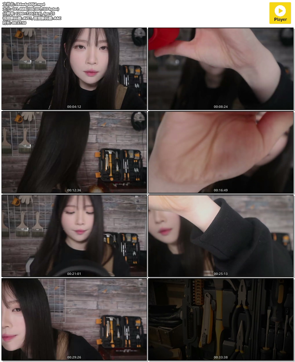 修理耳朵的任务交给我吧/修理耳朵情景剧插图(1) 修理耳朵的任务交给我吧/修理耳朵情景剧插图(1)