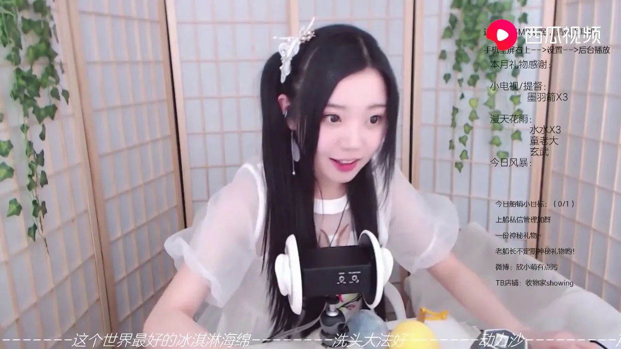 欣小萌 这个世界上最好的冰激凌海绵插图 欣小萌 这个世界上最好的冰激凌海绵插图