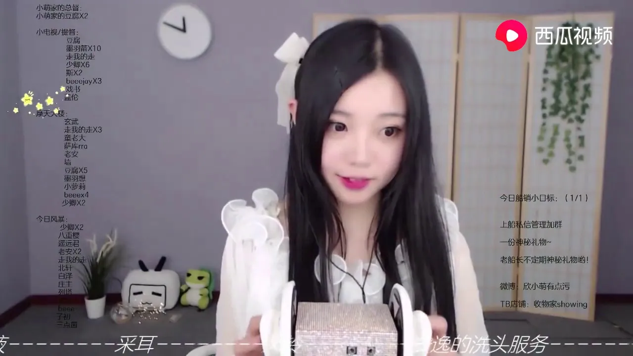 欣小萌 耳朵按摩口腔音 B站百大UP主绝版ASMR视频插图 欣小萌 耳朵按摩口腔音 B站百大UP主绝版ASMR视频插图