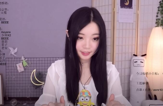 欣小萌 缓慢和放松的触发音插图 欣小萌 缓慢和放松的触发音插图