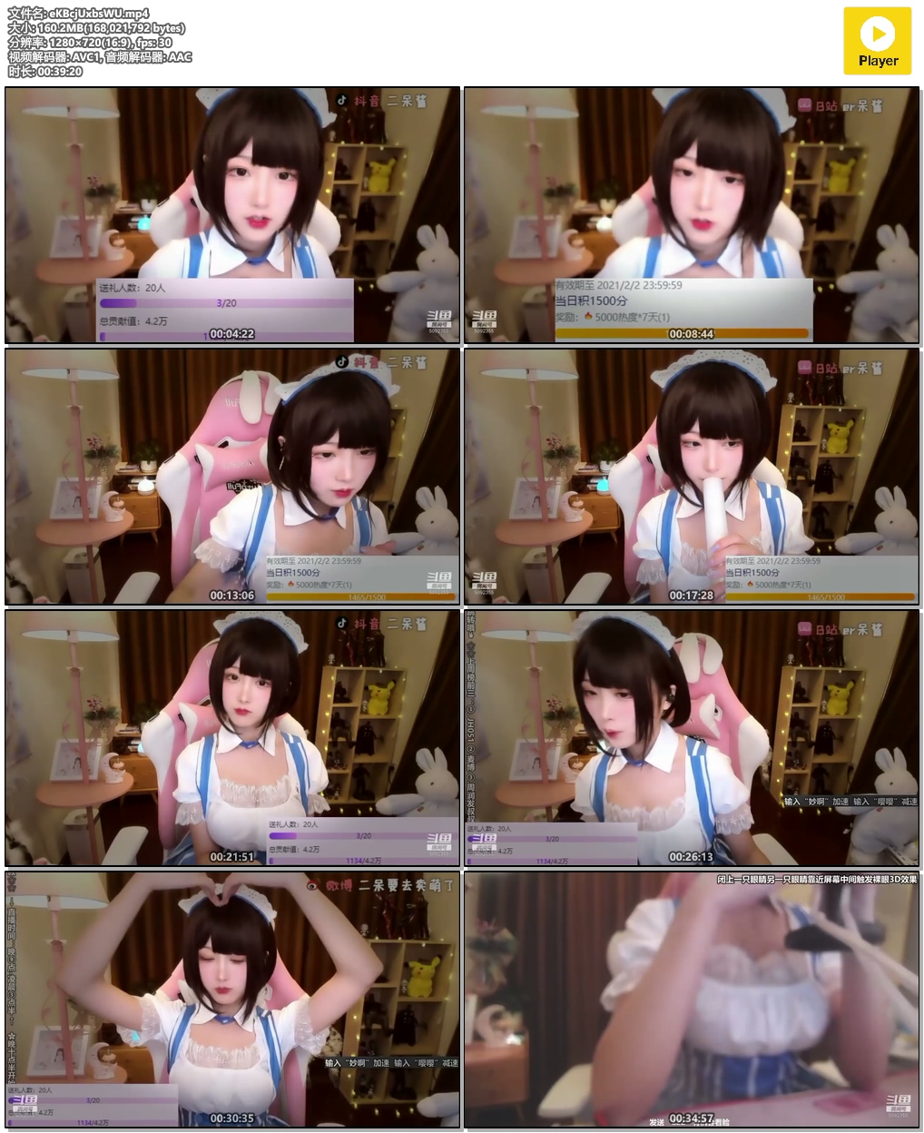女仆扮演|口腔音，耳朵按摩和手部运动插图(1)