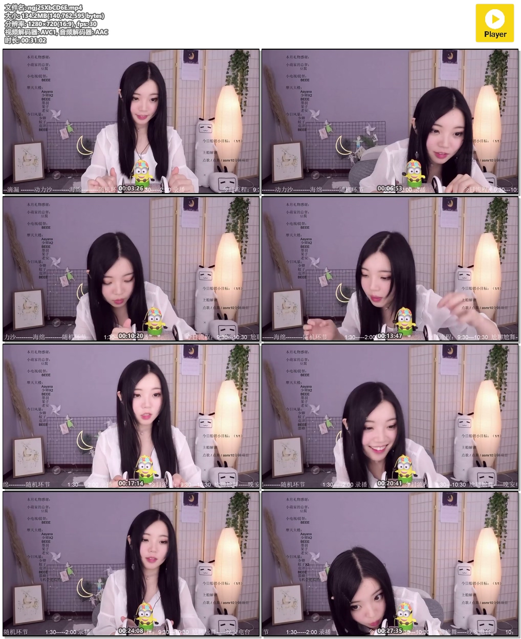 欣小萌 缓慢和放松的触发音插图(1) 欣小萌 缓慢和放松的触发音插图(1)