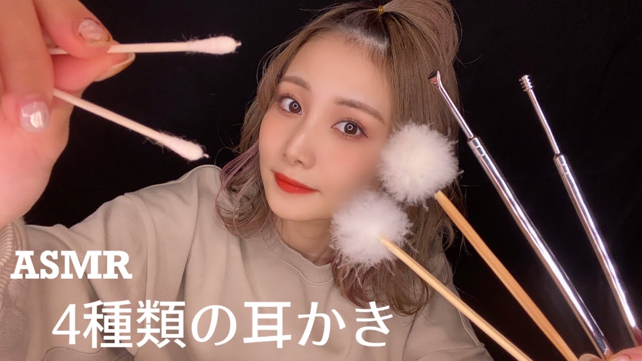 强烈的耳朵刺激 棉棒·竹耳勺·梵天·不锈钢耳勺4种耳勺【睡眠用】插图 强烈的耳朵刺激 棉棒·竹耳勺·梵天·不锈钢耳勺4种耳勺【睡眠用】插图