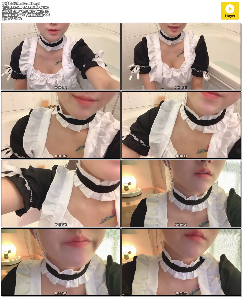 李允儿女仆小姐姐帮你沐浴+头部按摩+掏耳插图(1) 李允儿女仆小姐姐帮你沐浴+头部按摩+掏耳插图(1)