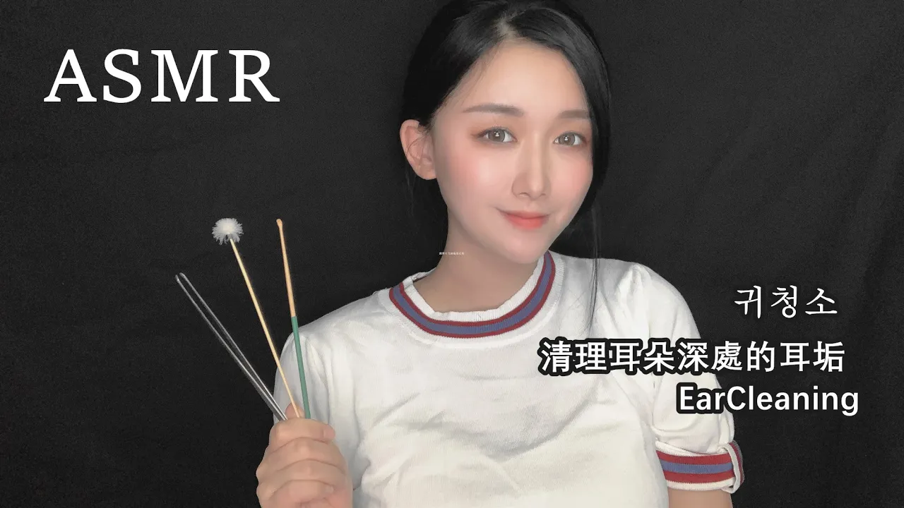 李允儿一边聊天一边帮你清理深层耳垢(自制模拟耳道)插图 李允儿一边聊天一边帮你清理深层耳垢(自制模拟耳道)插图