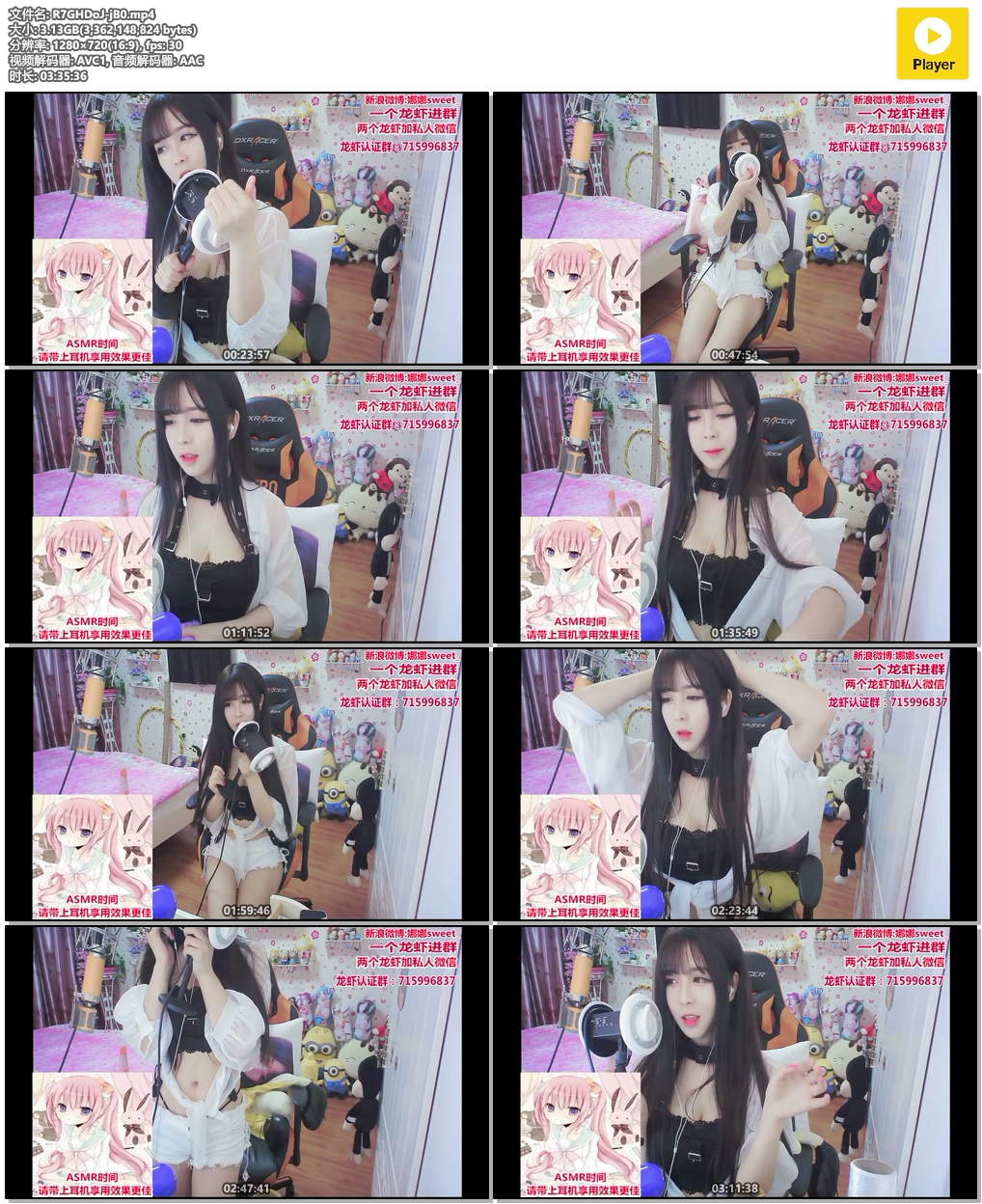 娜娜sweet 3小时精华版 诱惑掏耳朵吸管插耳助眠插图(1) 娜娜sweet 3小时精华版 诱惑掏耳朵吸管插耳助眠插图(1)