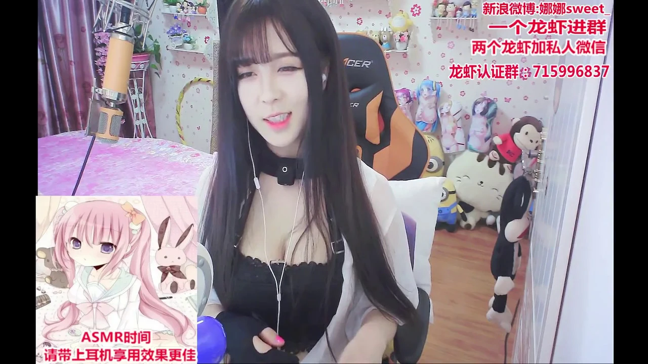 娜娜sweet 3小时精华版 诱惑掏耳朵吸管插耳助眠插图 娜娜sweet 3小时精华版 诱惑掏耳朵吸管插耳助眠插图