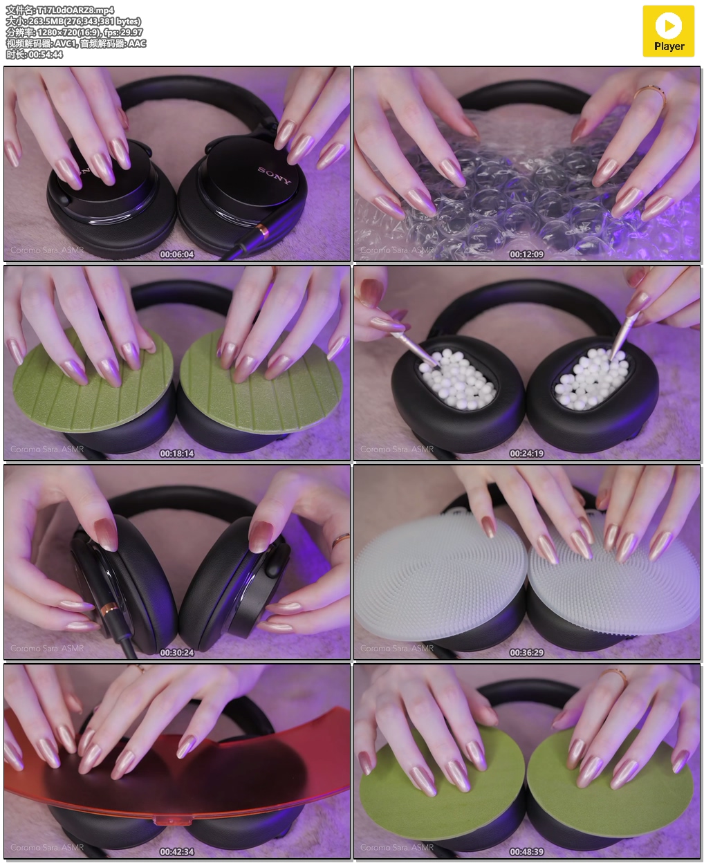 ASMR使用耳机作为麦克风/大脑融化按摩触发器插图(1) ASMR使用耳机作为麦克风/大脑融化按摩触发器插图(1)