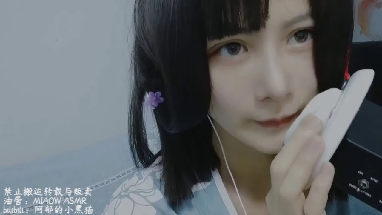 晃来晃去的口腔音 1上 阿郁的小黑猫/ MIAOW ASMR插图 晃来晃去的口腔音 1上 阿郁的小黑猫/ MIAOW ASMR插图