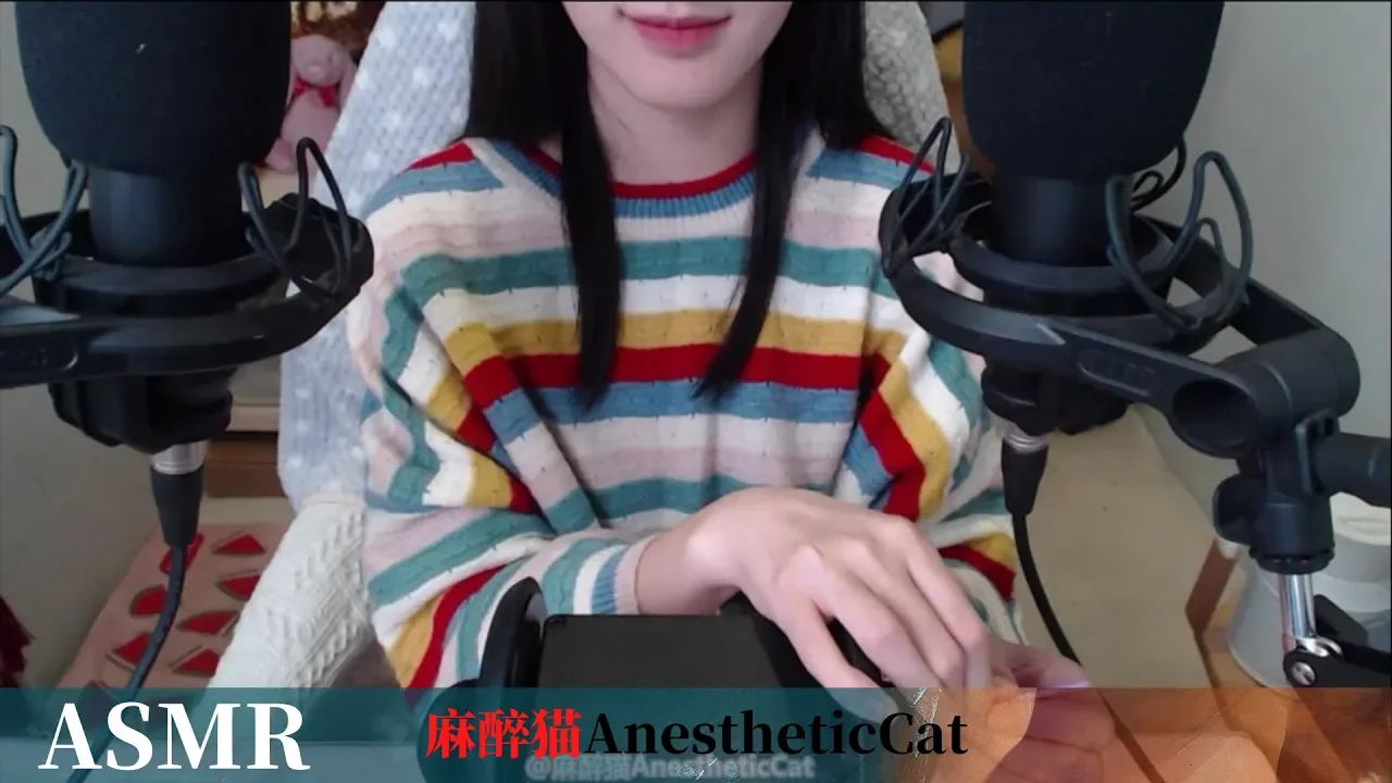 麻醉猫【2小时20分无底噪ASMR】心跳 神仙享受/ 乳液按摩耳朵/ 手指掏耳朵 爽插图 麻醉猫【2小时20分无底噪ASMR】心跳 神仙享受/ 乳液按摩耳朵/ 手指掏耳朵 爽插图
