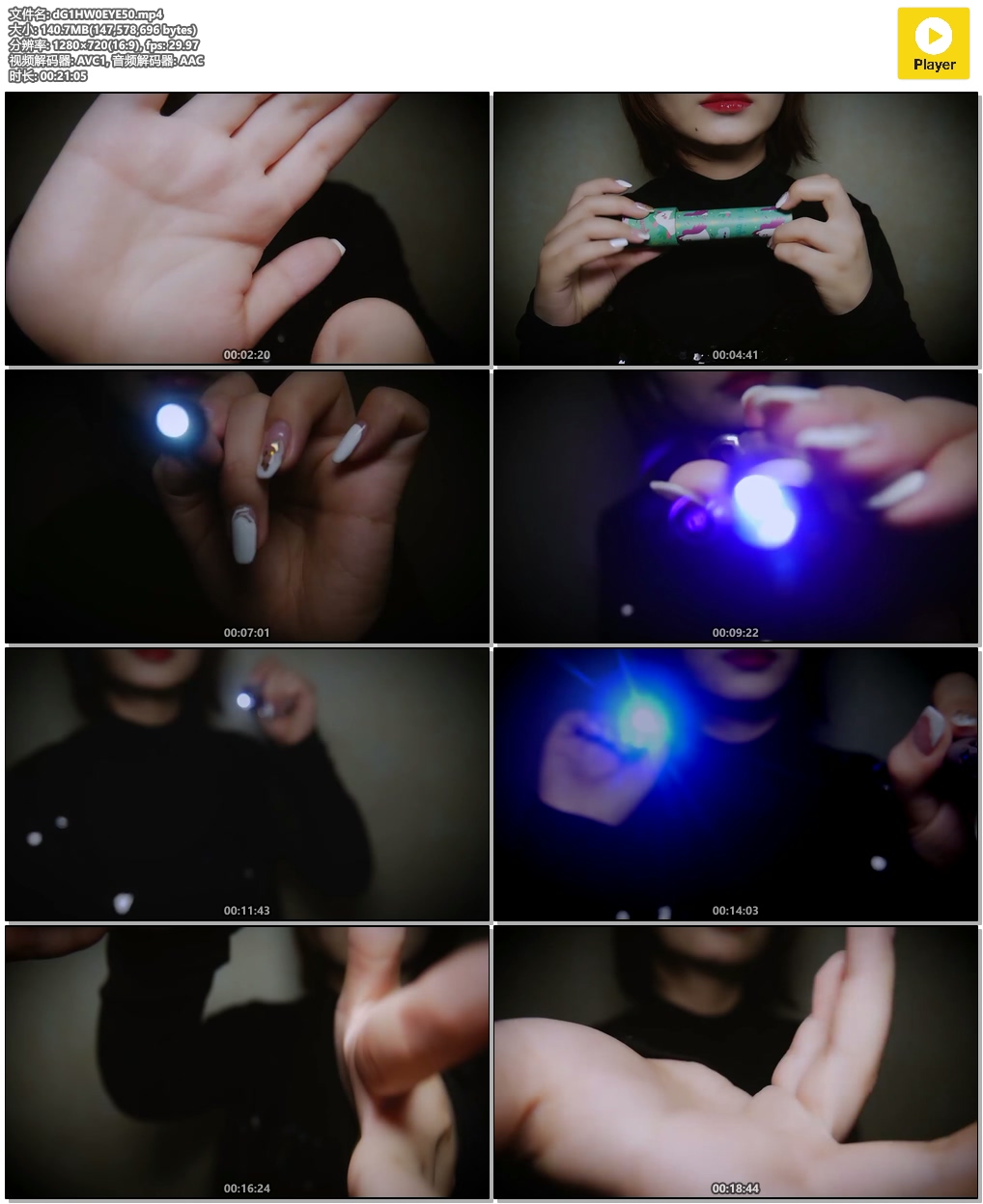 展展展不开中文ASMR 200%硬核秒睡!四重触发超好睡!3D立体声环绕太舒服!插图(1) 展展展不开中文ASMR 200%硬核秒睡!四重触发超好睡!3D立体声环绕太舒服!插图(1)