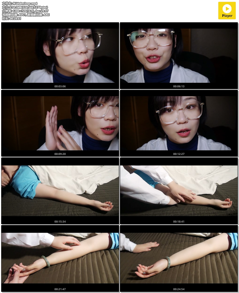 中文医生扮演,为你治疗淋巴水肿,徒手淋巴引流按摩,放松舒服插图(1) 中文医生扮演,为你治疗淋巴水肿,徒手淋巴引流按摩,放松舒服插图(1)