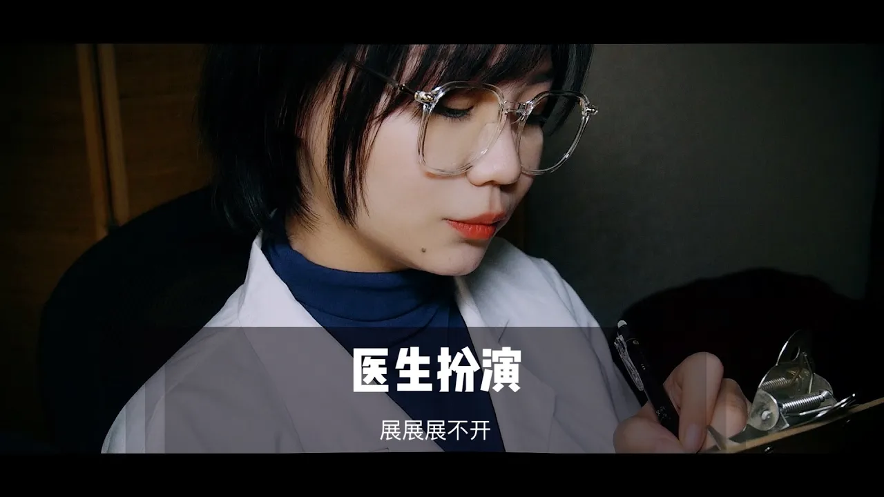 中文医生扮演,为你治疗淋巴水肿,徒手淋巴引流按摩,放松舒服插图 中文医生扮演,为你治疗淋巴水肿,徒手淋巴引流按摩,放松舒服插图