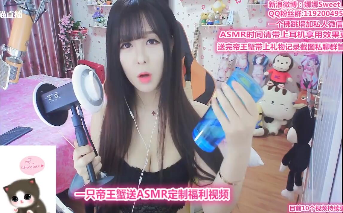 娜娜sweet 4小时精华版 舔耳口腔音和各种奇怪的触发音插图 娜娜sweet 4小时精华版 舔耳口腔音和各种奇怪的触发音插图