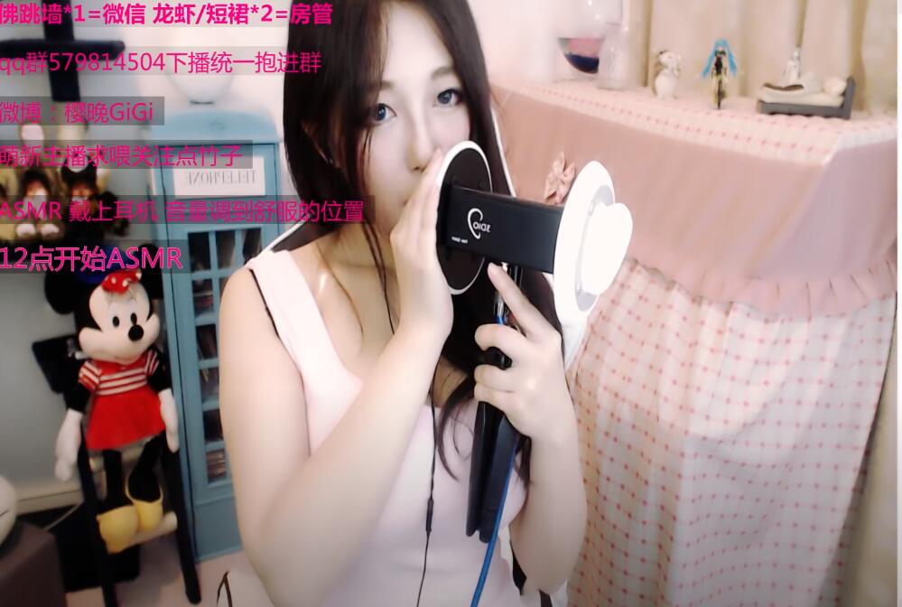 樱晚GIGI 轻轻的抚摸耳朵舔耳口腔音 有没有让你放松一点插图 樱晚GIGI 轻轻的抚摸耳朵舔耳口腔音 有没有让你放松一点插图