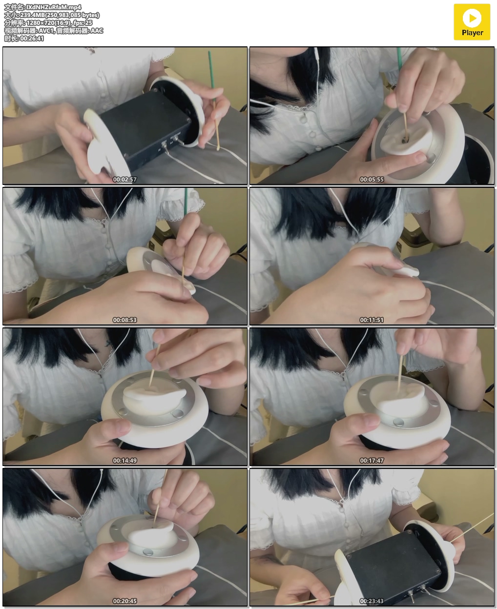李允儿ASMR雨天躺在我怀里帮你掏耳朵+轻语+吹气+采耳插图(1) 李允儿ASMR雨天躺在我怀里帮你掏耳朵+轻语+吹气+采耳插图(1)