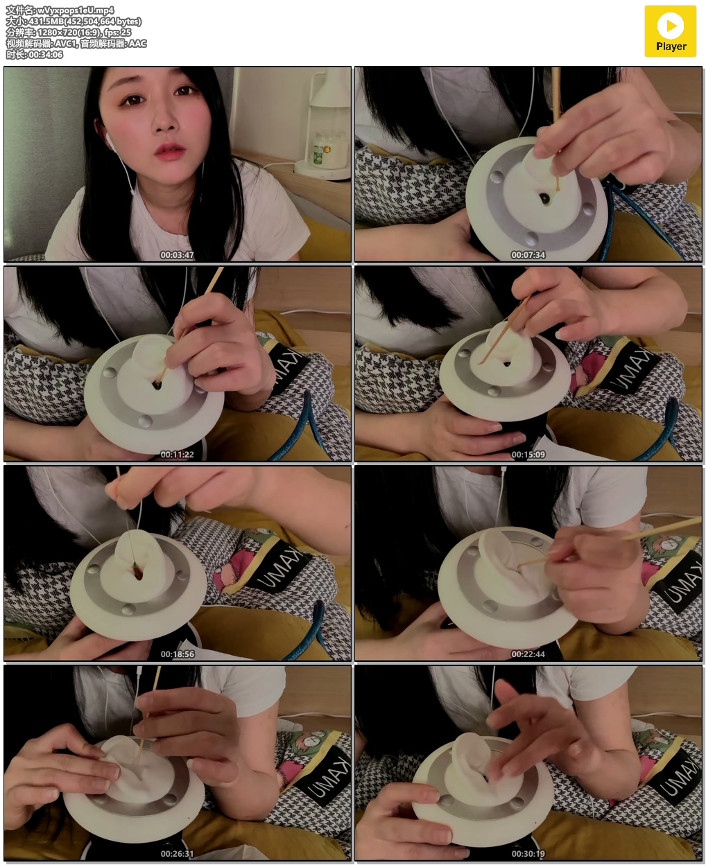 女友的温柔陪伴 在床上帮你掏耳朵+轻语聊天插图(1) 女友的温柔陪伴 在床上帮你掏耳朵+轻语聊天插图(1)