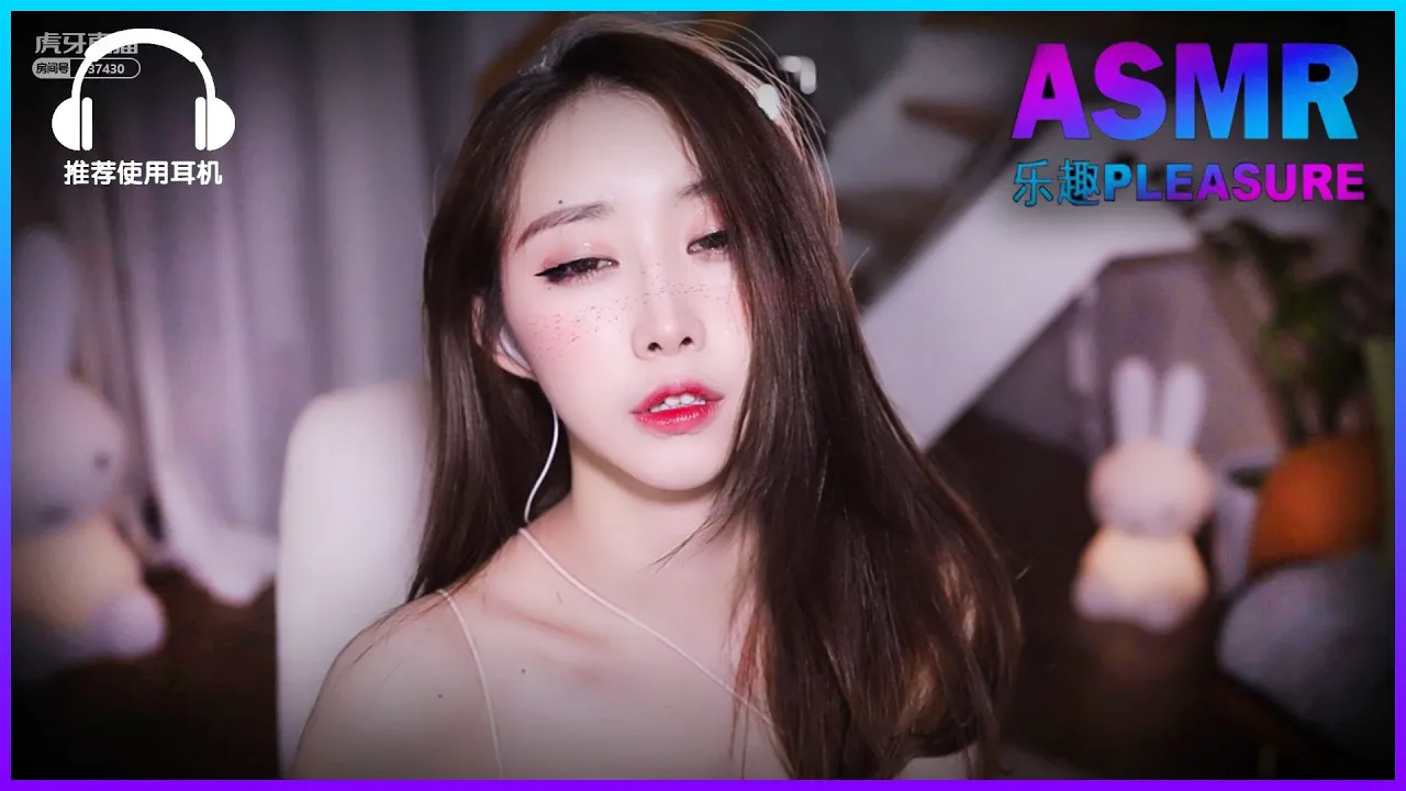 虎牙暖暖ASMR 睡前，吹耳，揉搓和放松前的呵护| 暖暖-助眠音声网