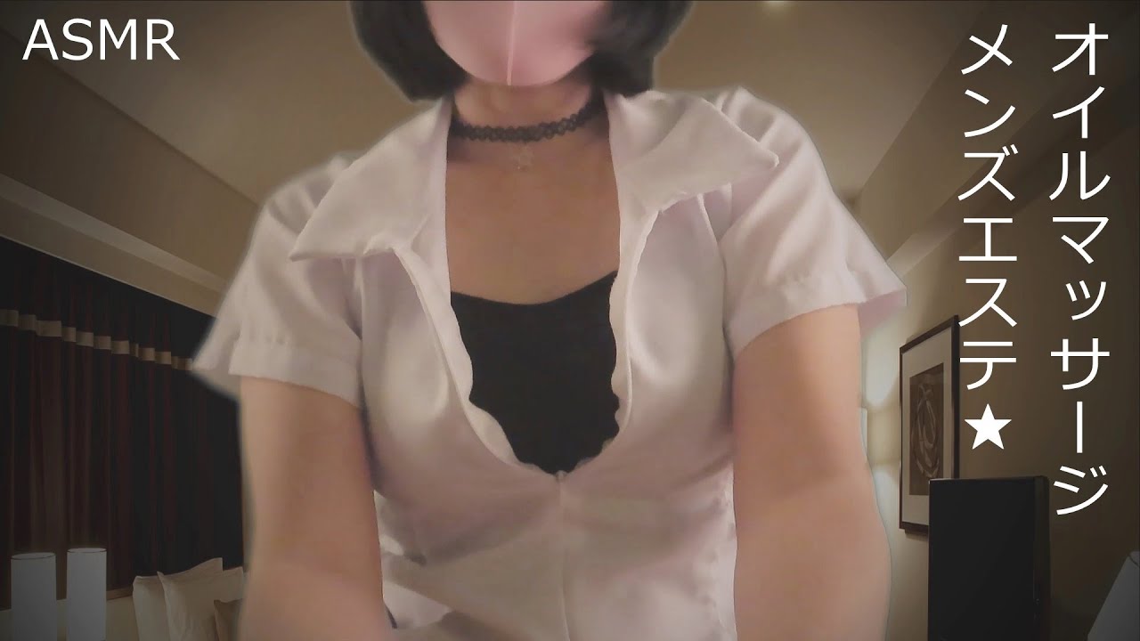 舒服的日语轻语助眠 男士美容店的按摩护士角色扮演〜-助眠音声网