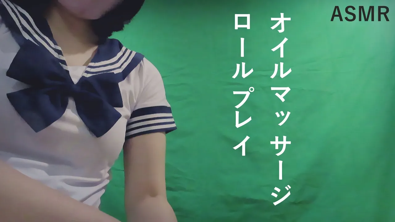 男士全身美容★精油按摩〜水手服角色扮演-助眠音声网