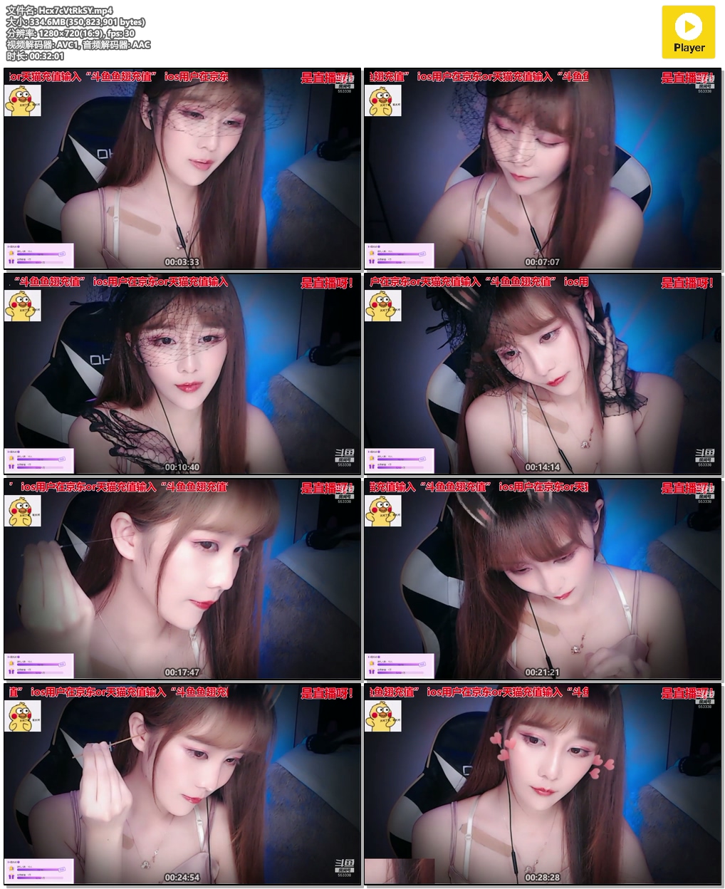 丸子君ASMR 高能不断,酥麻口腔音吹眠芦荟胶。这谁挡得住啊~插图(1) 丸子君ASMR 高能不断,酥麻口腔音吹眠芦荟胶。这谁挡得住啊~插图(1)
