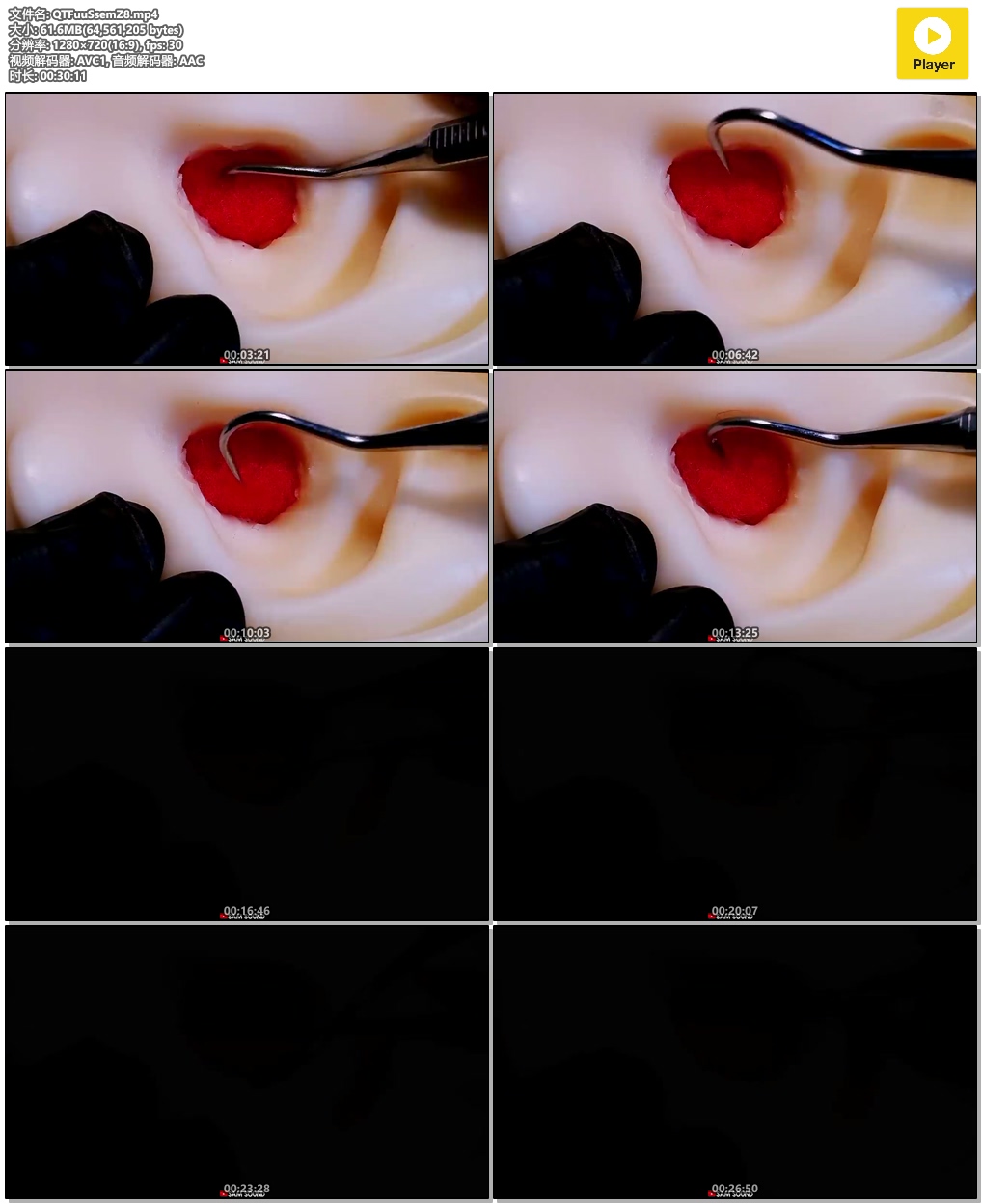 SAM ASMR 模拟深度耳朵清洁 清除超大的耳垢插图(1) SAM ASMR 模拟深度耳朵清洁 清除超大的耳垢插图(1)