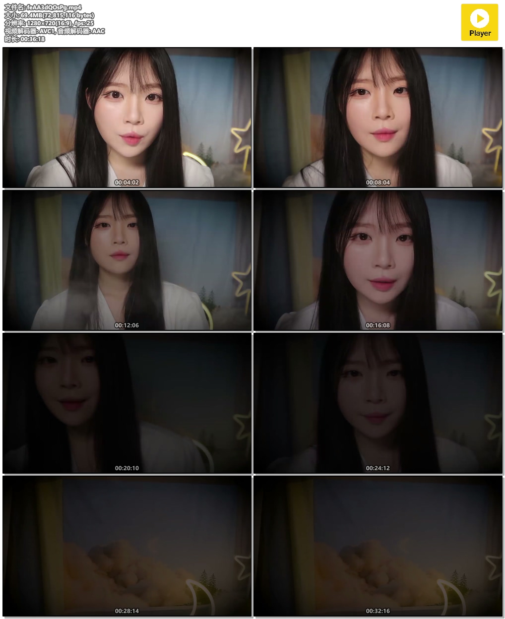 舒适的心理咨询角色扮演 韩语催眠使你的大脑和身体得到良好的休息插图(1) 舒适的心理咨询角色扮演 韩语催眠使你的大脑和身体得到良好的休息插图(1)