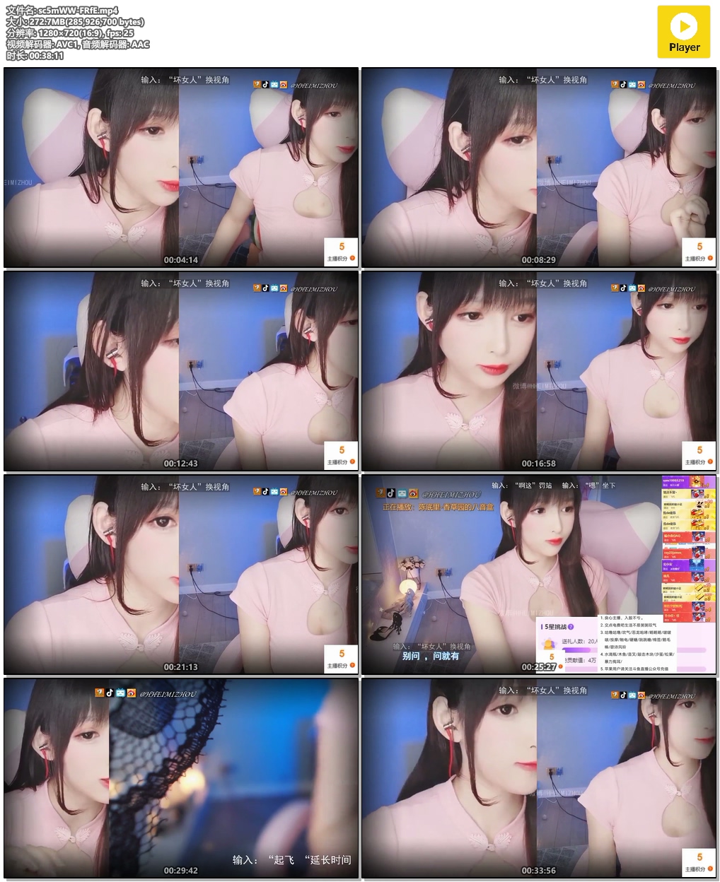 中文ASMR助眠 黑米粥口腔音 芦荟胶 唇枪舌剑舌战群儒~内附黑丝福利插图(1) 中文ASMR助眠 黑米粥口腔音 芦荟胶 唇枪舌剑舌战群儒~内附黑丝福利插图(1)