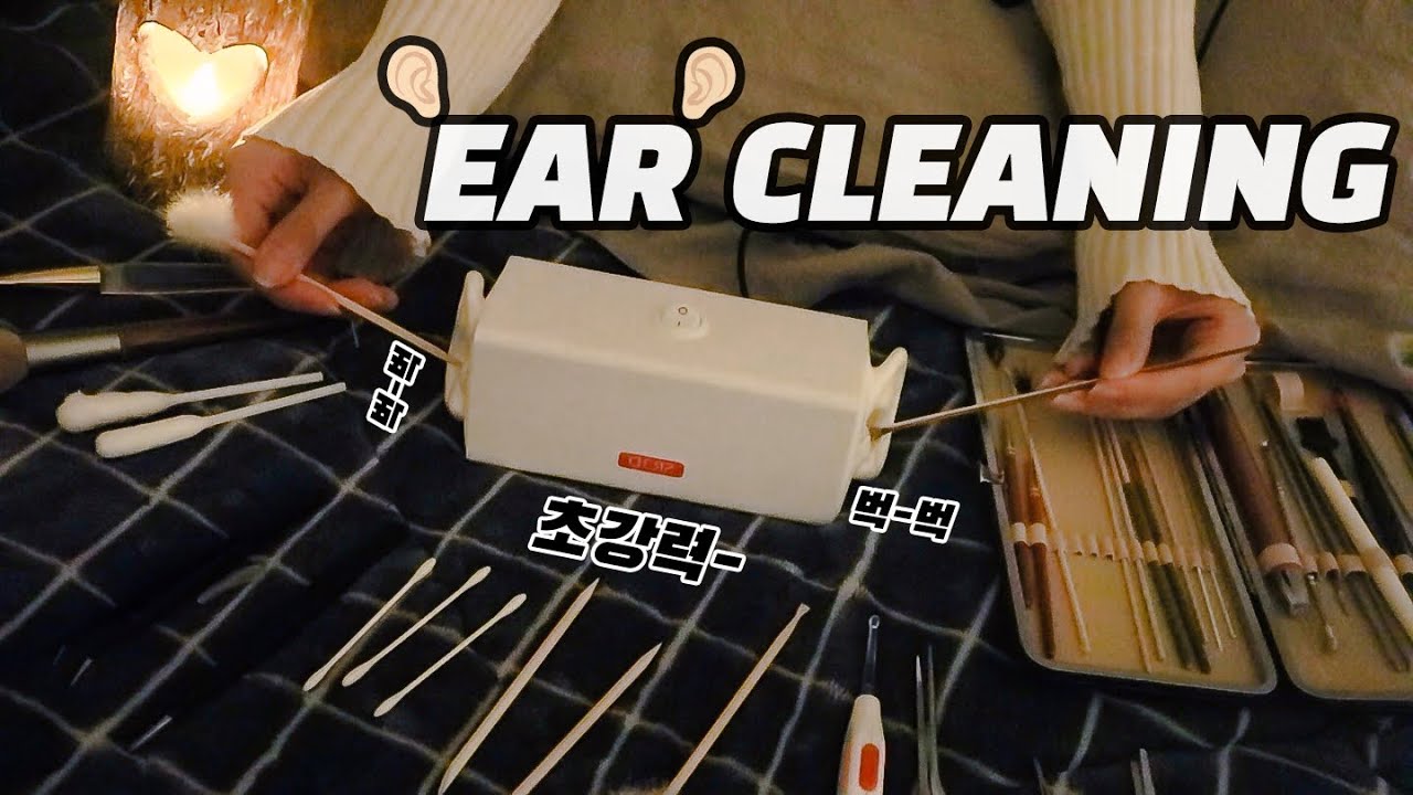 超级刺激和强力的耳朵清洁ASMR,强力掏耳40分钟插图 超级刺激和强力的耳朵清洁ASMR,强力掏耳40分钟插图