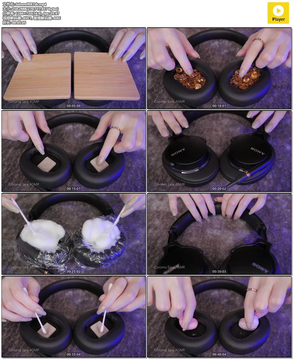 Coromo Sara. ASMR 耳机麦克风2 大脑融化触发音插图(1) Coromo Sara. ASMR 耳机麦克风2 大脑融化触发音插图(1)