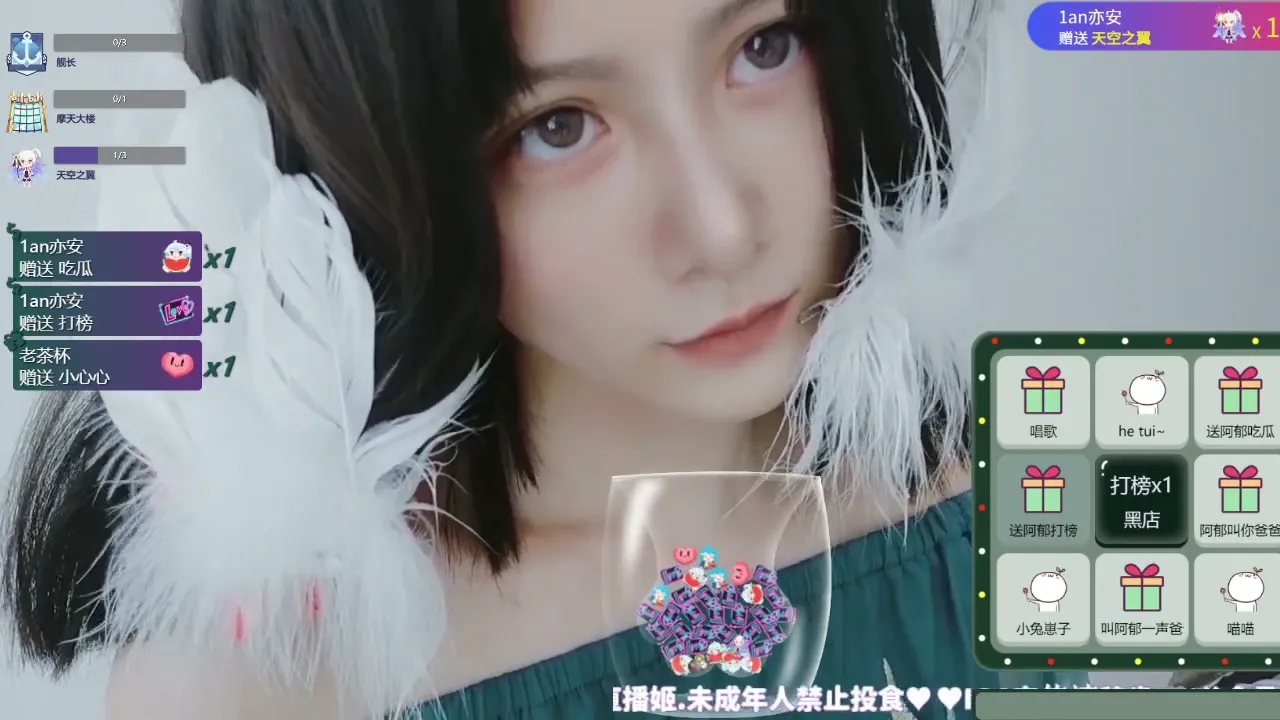 LIVE4 自鉴,勿论人。聊天TALKING.偶尔口腔音–20210424直播回放四【阿郁的小黑猫/ MIAOW ASMR】插图 LIVE4 自鉴,勿论人。聊天TALKING.偶尔口腔音–20210424直播回放四【阿郁的小黑猫/ MIAOW ASMR】插图