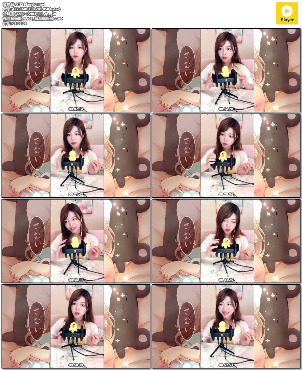小黄瓜zyra ASMR 变态专用掏耳,耳膜刽子手,老司机了解下颅内升天直升机插图(1) 小黄瓜zyra ASMR 变态专用掏耳,耳膜刽子手,老司机了解下颅内升天直升机插图(1)