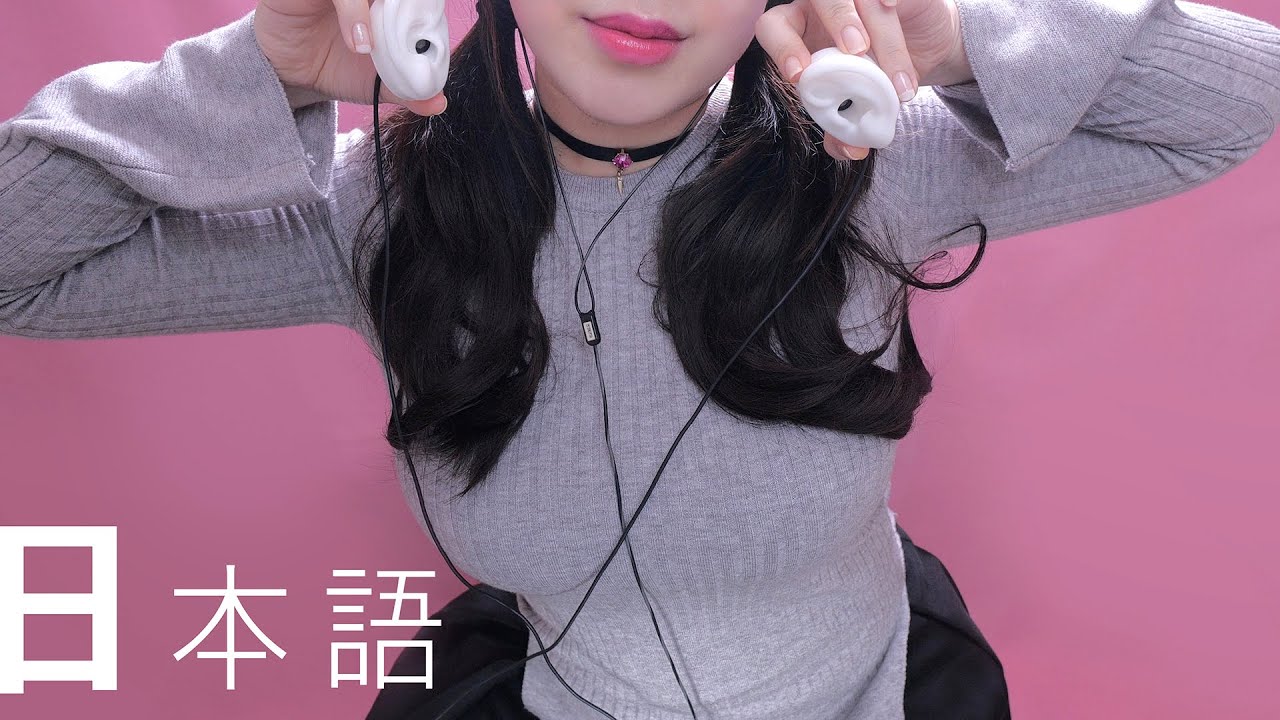 PPOMO ASMR贴着耳朵近距离的触发语逗你发痒(日语,低语,快速)插图 PPOMO ASMR贴着耳朵近距离的触发语逗你发痒(日语,低语,快速)插图