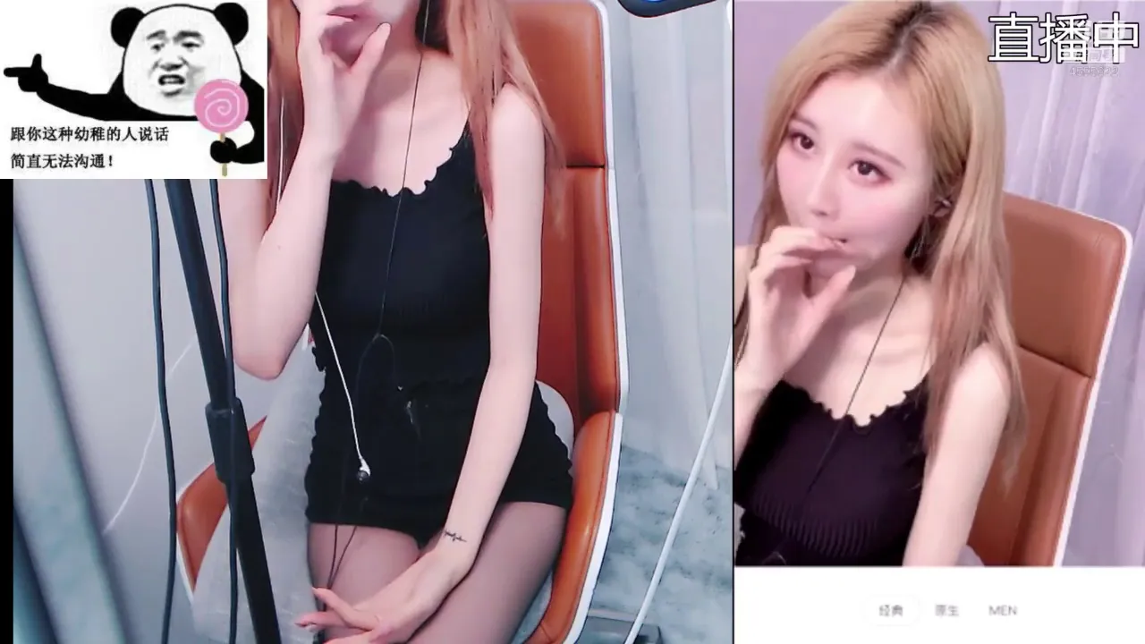 【助眠】斗鱼暮久酱asmr 气质少女在线耳语 深夜配备 硬睡模式插图 【助眠】斗鱼暮久酱asmr 气质少女在线耳语 深夜配备 硬睡模式插图