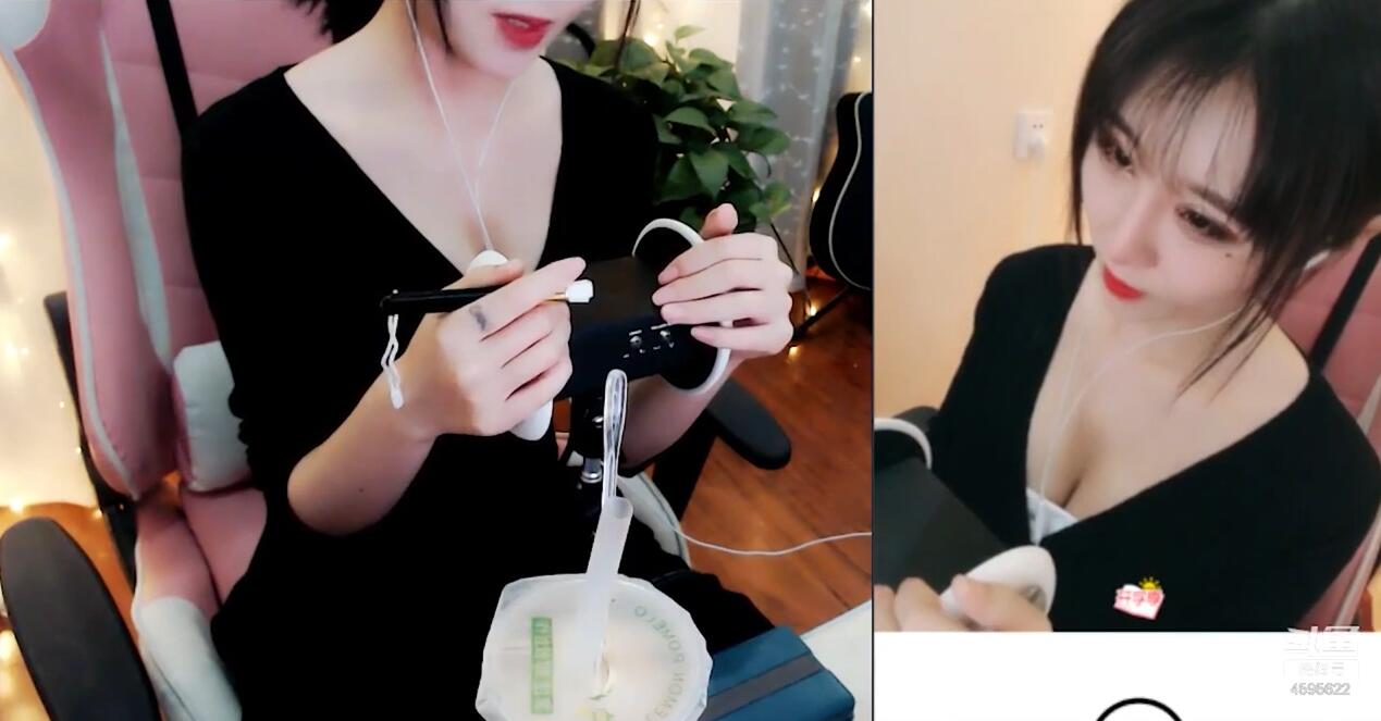 斗鱼暮久酱 暮久酱姐姐一流的助眠技术,赶紧点进来看看吧插图 斗鱼暮久酱 暮久酱姐姐一流的助眠技术,赶紧点进来看看吧插图
