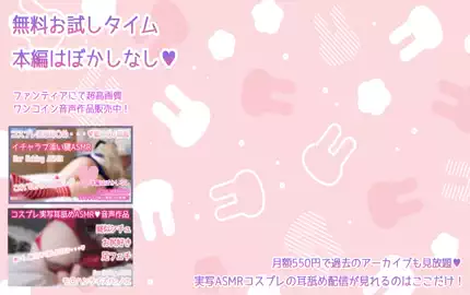 付费视频-【RizunyaASMR】耳舐め部♥マネージャーの練習耳舐め