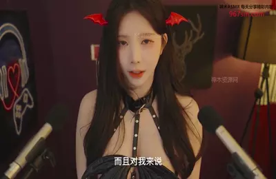 小小奶瓶护师白袜-助眠音声网