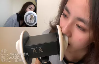火花助眠_舔耳1-助眠音声网